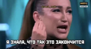 Стикер Слыш, работать - 7