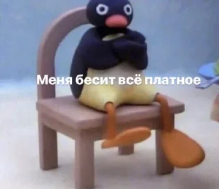 Стикер Слыш, работать - 5