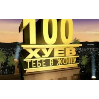 Стикер на все случаи - 11