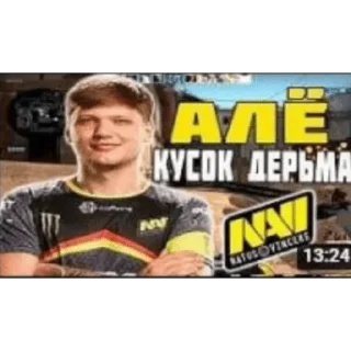 Стикер на все случаи - 8