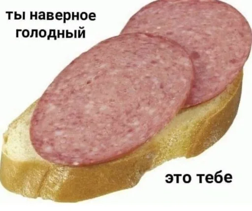 мясо животный жир фаст-фуд