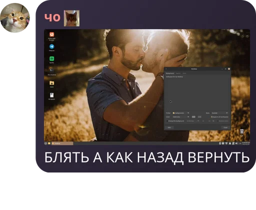 Sticker nedokaka - 1