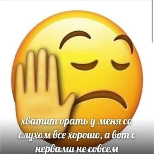 text cartoon emoticon