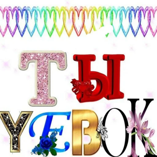 symbol art graphic design