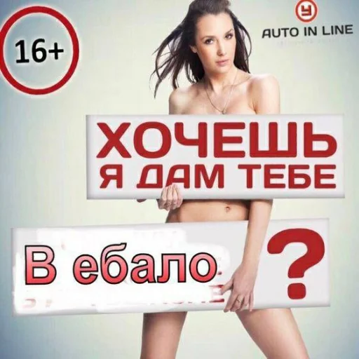 text human face clothing