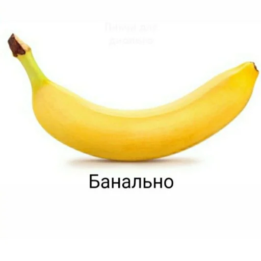 fruit banana cooking plantain