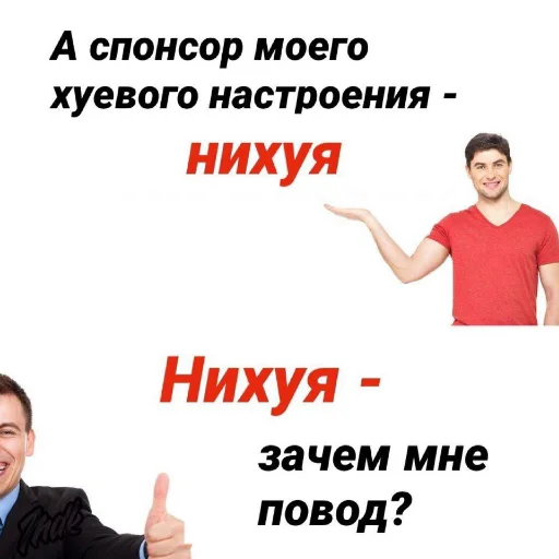 clothing text human face