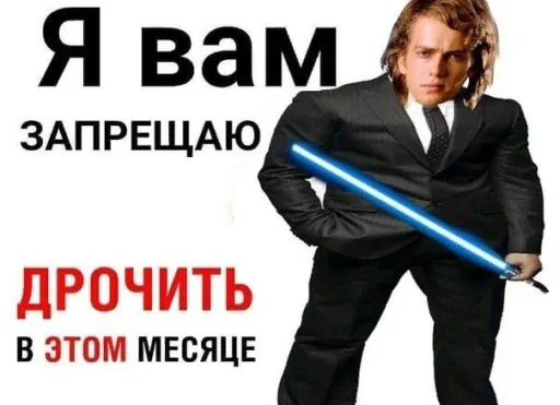 Sticker nedrochabr_mm - 1