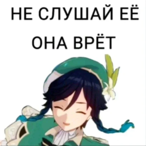 Sticker nedrochabr_mm - 1