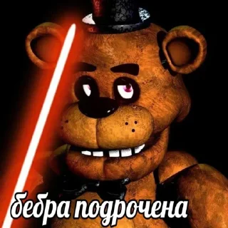 Sticker Недрочабрь - 7