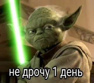 Sticker Недрочабрь - 9