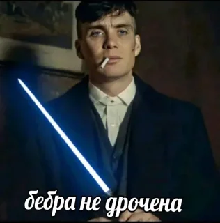 Sticker Недрочабрь - 1