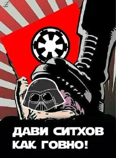 Sticker Недрочабрь - 6