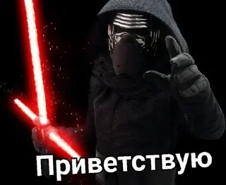 Sticker Недрочабрь - 3