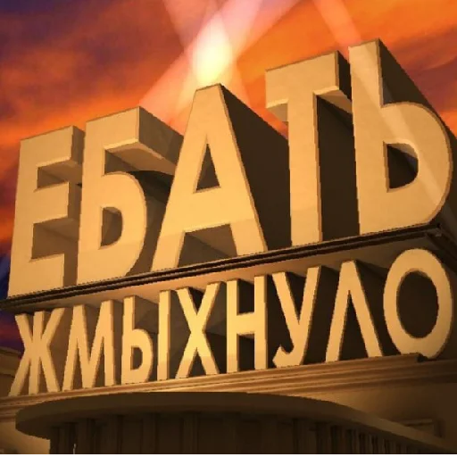 СМС облако знак