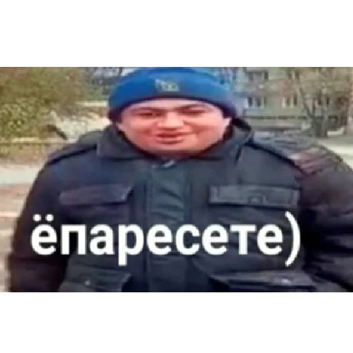 СМС Человек куртка