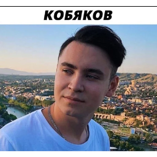 человеческое лицо Человек скриншот