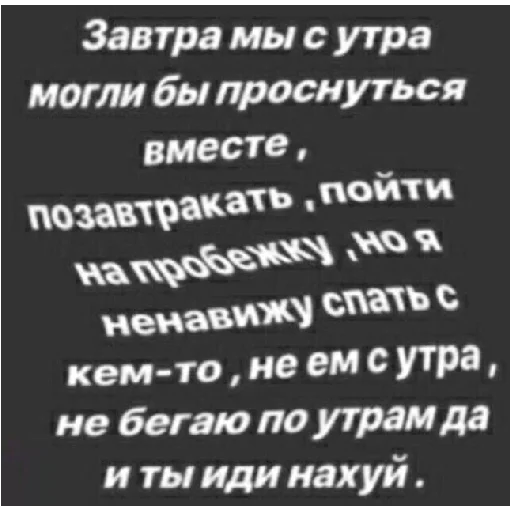 СМС шрифт скриншот