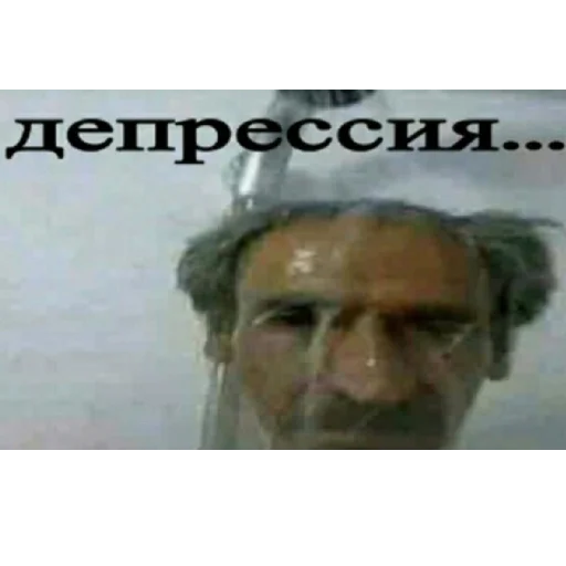 СМС человеческое лицо мужчина