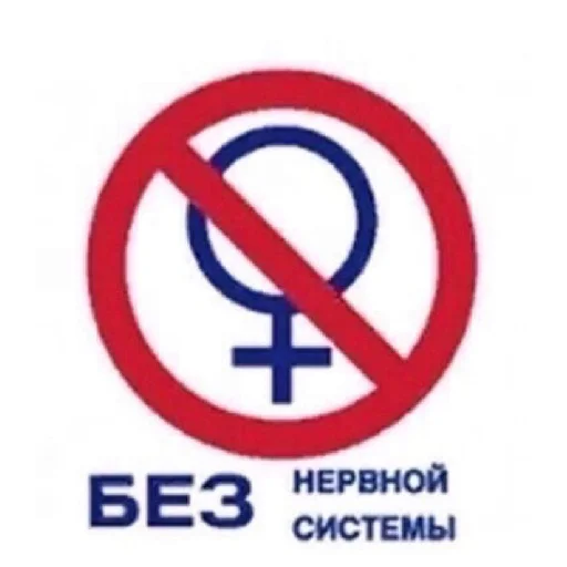 СМС символ шрифт