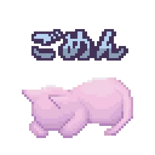 Стикер Needy Girl Overdose - 8