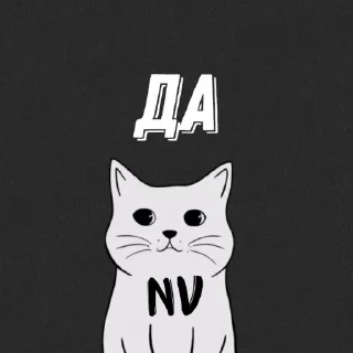 Стикер nevelson @TgEmodziBot - 11