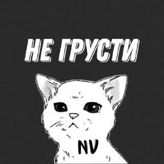 Стикер nevelson @TgEmodziBot - 1