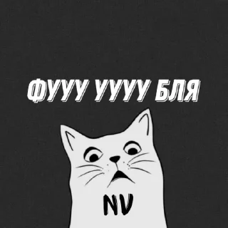 Стикер nevelson @TgEmodziBot - 7