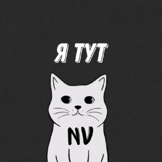 Стикер nevelson @TgEmodziBot - 9