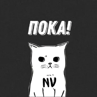 Стикер nevelson @TgEmodziBot - 5