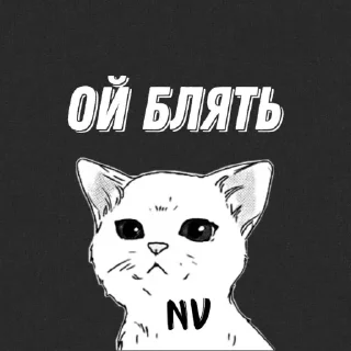 Стикер nevelson @TgEmodziBot - 4