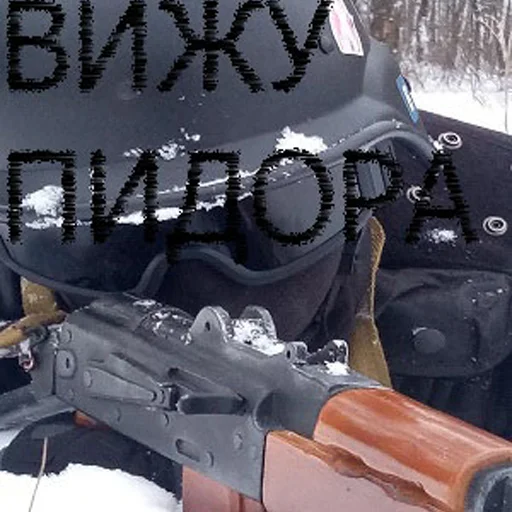 Стикер neetstickers - 1