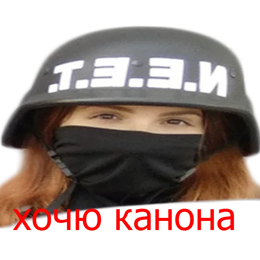 Sticker neetstickers - 1