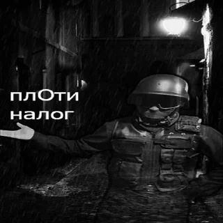 Стикер NEET - 7