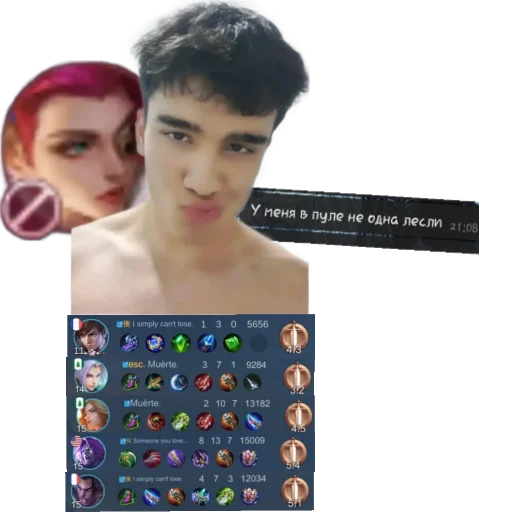 человеческое лицо скриншот Человек