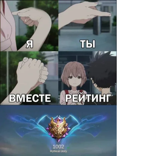 text anime animation