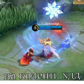 Стикер нефор сити - 10