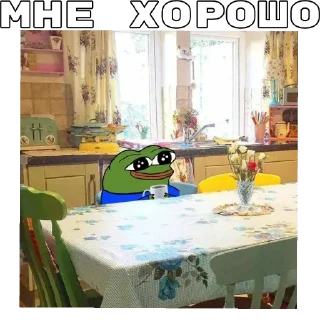 Стикер нефор сити - 8