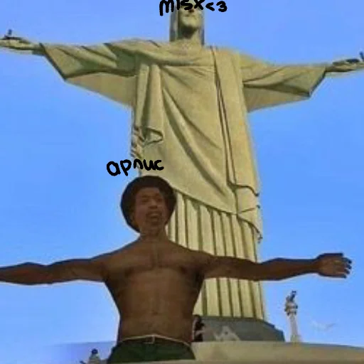 небо статуя СМС