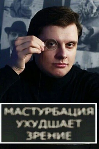 Стикер легенда Лили :: @fStikBot - 4