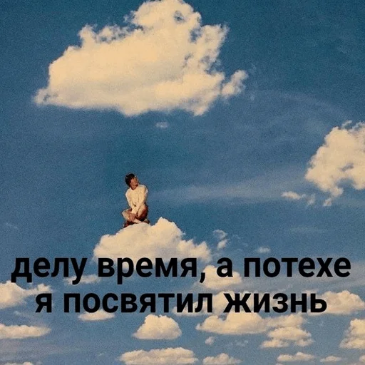 Стикер negroraper - 6