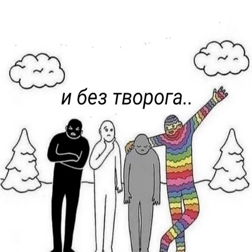 Стикер negroraper - 4