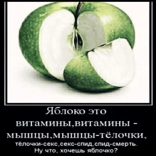 Стикер negroraper - 1