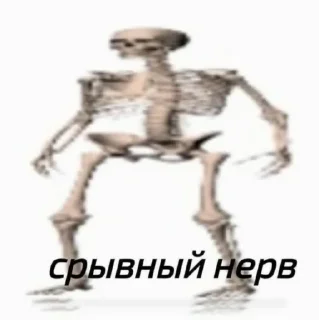 Sticker Негры и уголь - 9