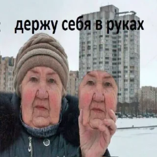 Sticker Негры и уголь - 7