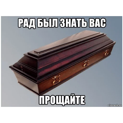 Стикер Негры с гробом от @s4_p4 (автор Владос) - 6