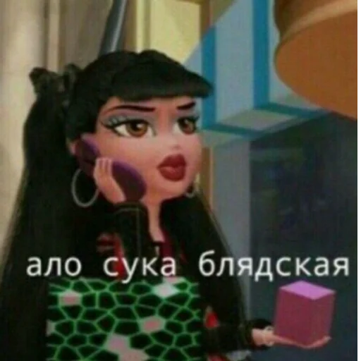 Sticker кто прочитал тот кончит - 7