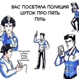 Стикер неистовые @franticfools - 1