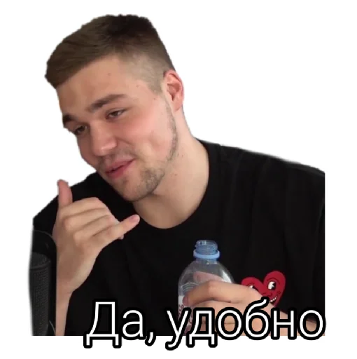 Стикер Некие приятные стикеры💚 - 8