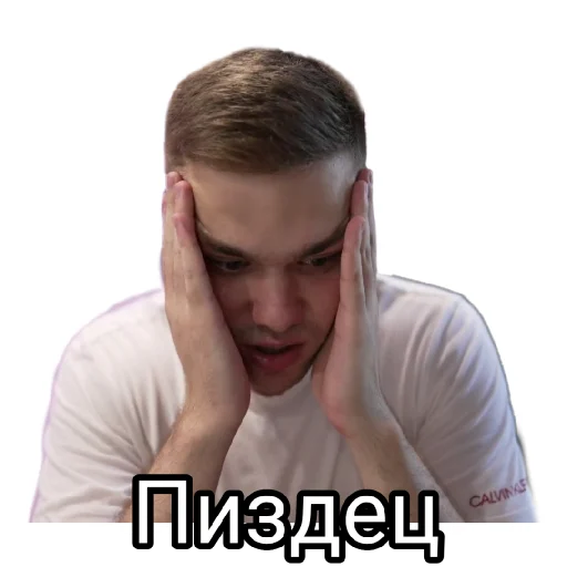 Стикер Некие приятные стикеры💚 - 6